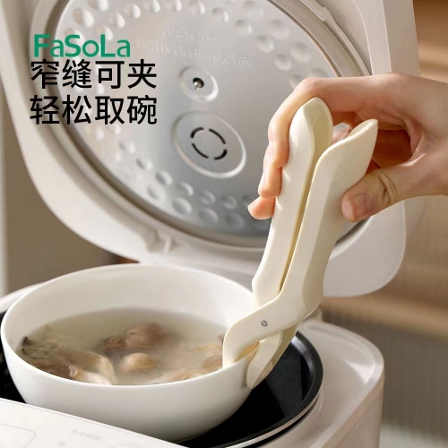 FASOLA01 Kitchen Anti-Scalding Plate Lifter 厨房防烫提盘器