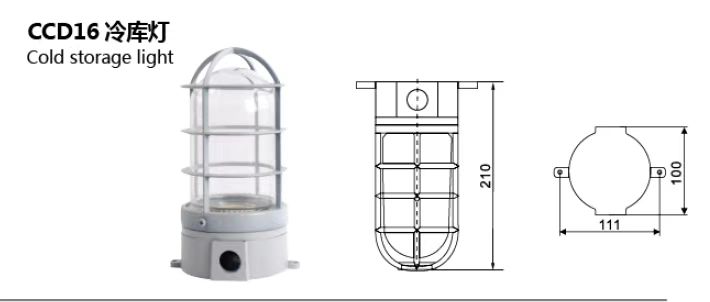 marine Navigation Work Light 