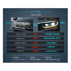 Modified Led Auto Car Front Light for 17 MAGOTAN/PASSAT B8 HEADLAMP