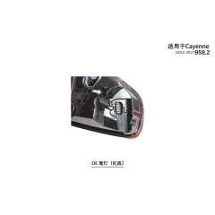 Suitable for 958 red background taillights 2011-17 Cayenne