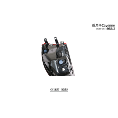 Suitable for 958 red background taillights 2011-17 Cayenne