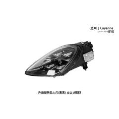 Cayenne 9Y0.1 upgraded smoked PDLS model+headlights 2018-23