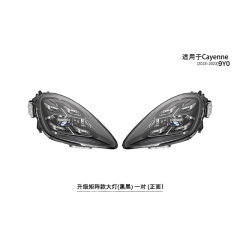 Cayenne 9Y0.1 upgraded smoked PDLS model+headlights 2018-23