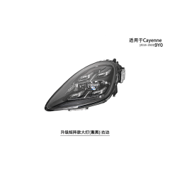 Cayenne 9Y0.1 upgraded smoked PDLS model+headlights 2018-23
