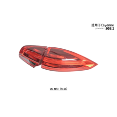 Suitable for 958 red background taillights 2011-17 Cayenne