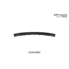 Suitable for Cayenne 9Y0.2 OE red flowing through light