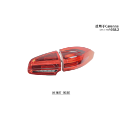 Suitable for 958 red background taillights 2011-17 Cayenne