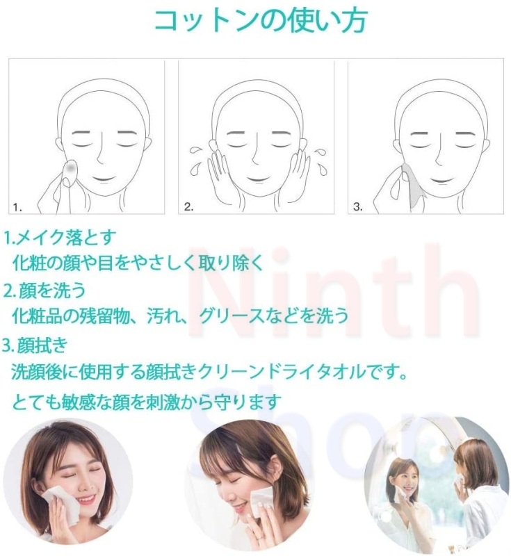 使い捨てタオル クレンジングタオル 化粧用コット 敏感肌 顔拭きシートメイク落とし 旅行と出張洗顔タオル 乾湿両用 コットン100% 毛羽立ちなし多用途コットン ロール式 80枚入