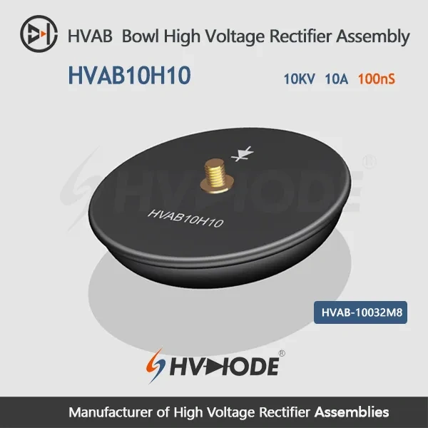 HVAB10H10 Bowl High Frequency High Voltage Rectifier Assembly 10KV 10A 100nS