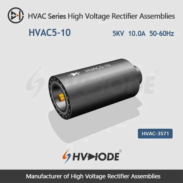 HVAC5-10 Cylindrical High Voltage Rectifier Assembly 5KV 10A  50-60Hz