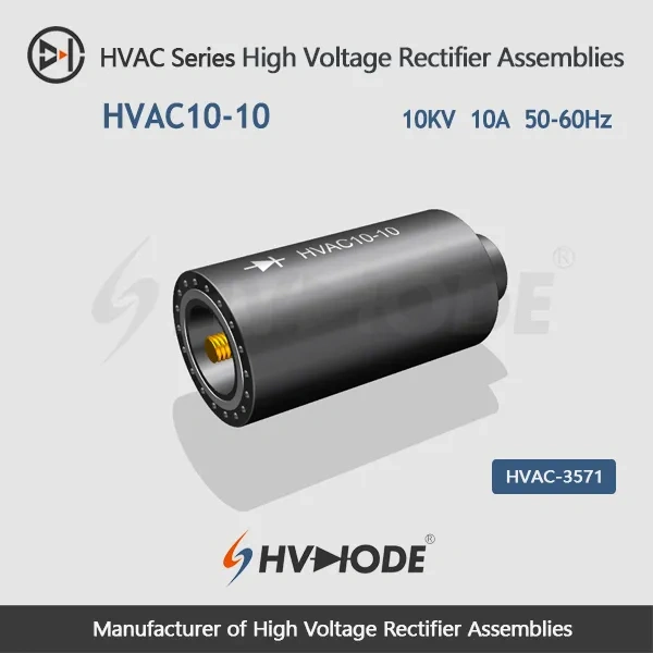 HVAC10-10 Cylindrical High Voltage Rectifier Assembly 10KV 10A  50-60Hz