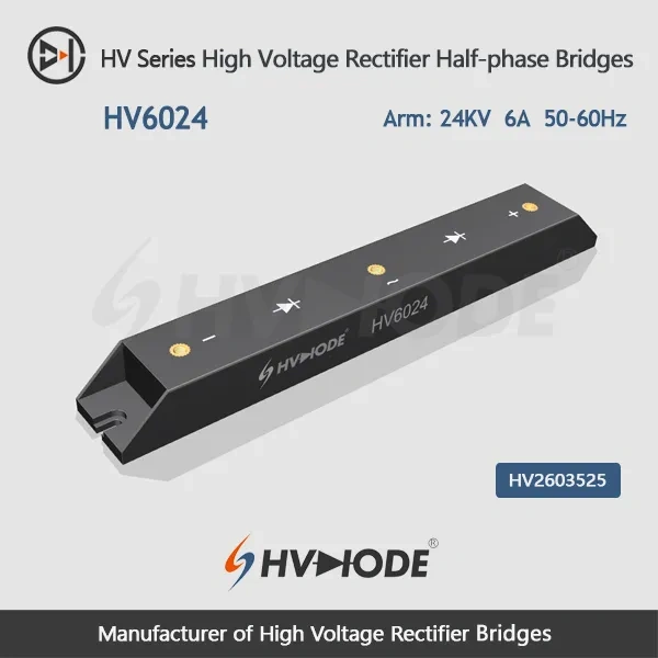 HV6024 High Voltage Rectifier Half-phase Bridges 24KV 6A  50-60Hz(Single arm)