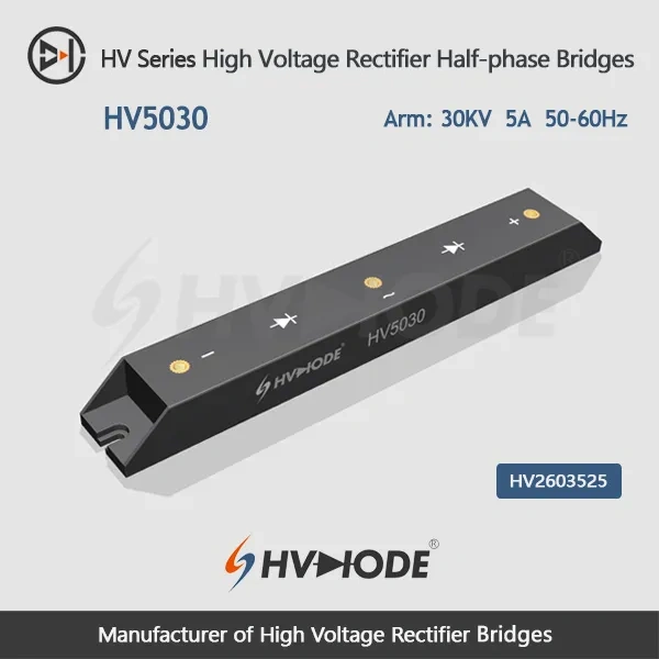 HV5030 High Voltage Rectifier Half-phase Bridges 30KV 5A  50-60Hz(Single arm)