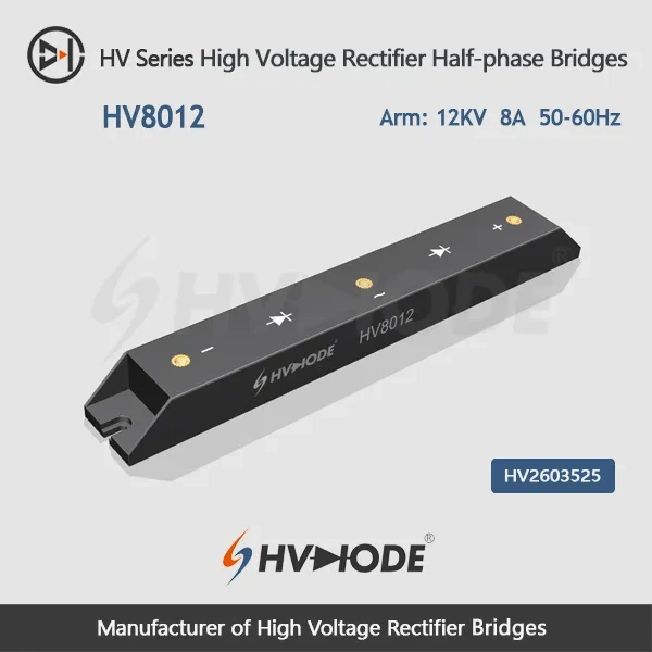 HV8012 High Voltage Rectifier Half-phase Bridges 12KV 8A  50-60Hz(Single arm)