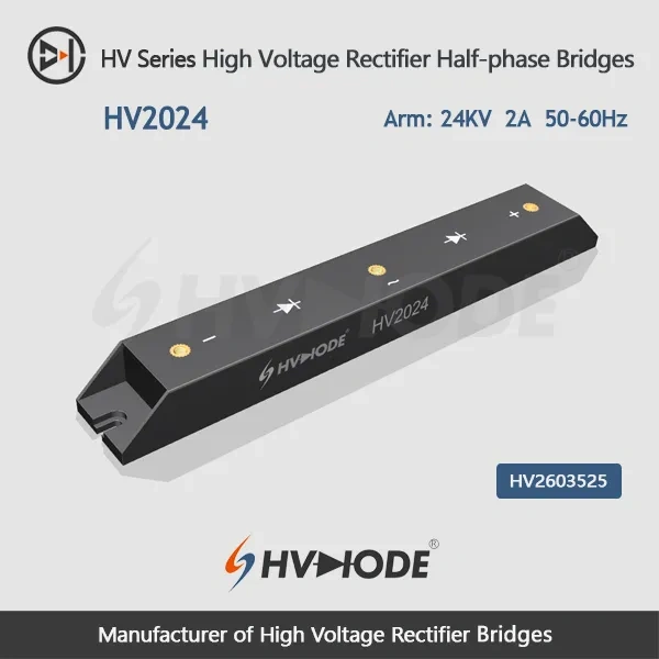 HV2024 High Voltage Rectifier Half-phase Bridges 24KV 2A  50-60Hz(Single arm)
