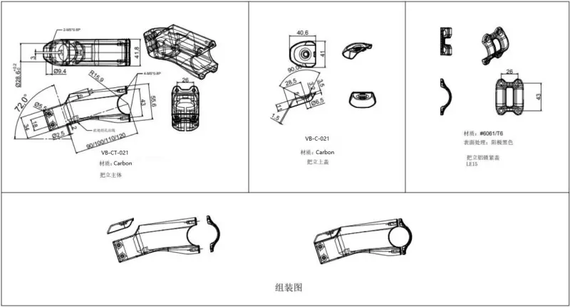 2021 New Carbon Handlebar With Separate Stem