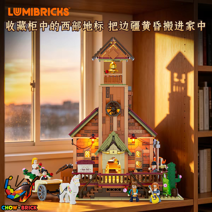 Lumibricks 14016 Wild West Meeting Hall w/ Lights - View 2 Lumibricks 14016 Wild West Meeting Hall w/ Lights - View 2