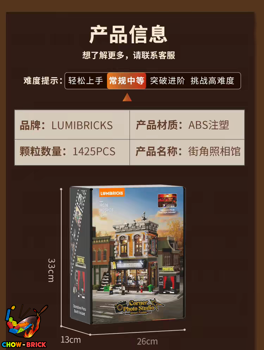 Lumibricks 19016 Corner Photo Studio w/ Lights - View 9 Lumibricks 19016 Corner Photo Studio w/ Lights - View 9