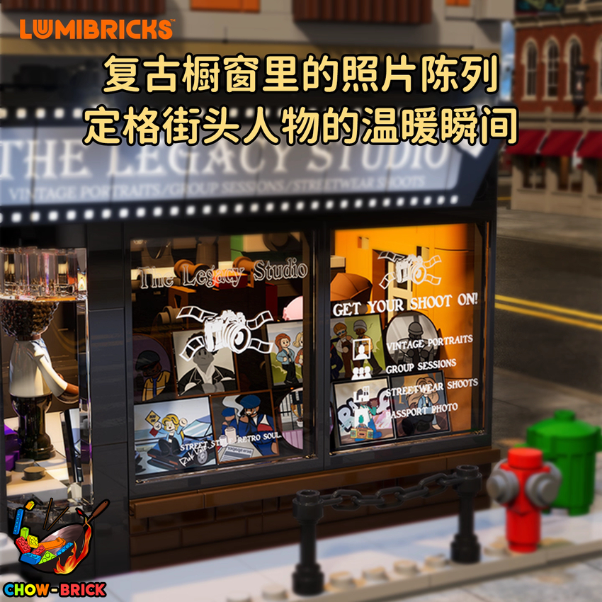 Lumibricks 19016 Corner Photo Studio w/ Lights - View 17 Lumibricks 19016 Corner Photo Studio w/ Lights - View 17