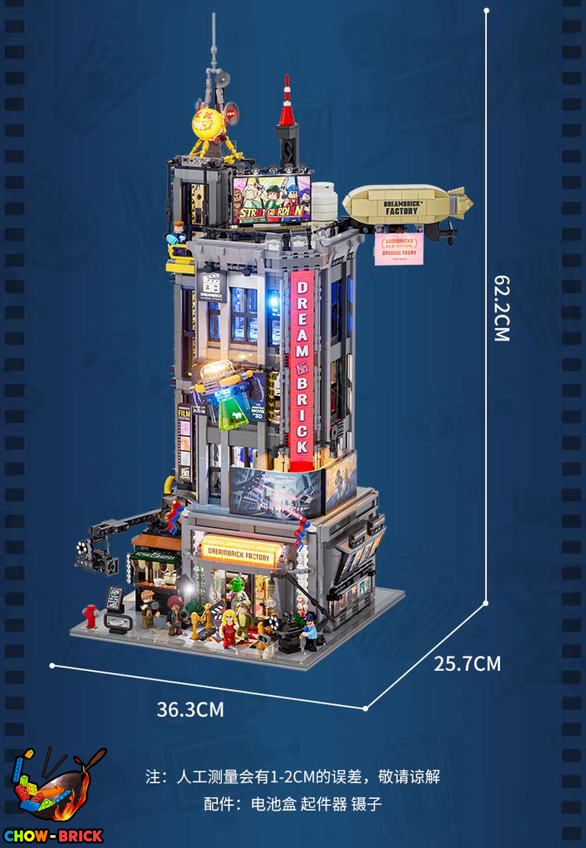 Lumibricks 19015 Film Studio Tower w/ Lights - View 6 Lumibricks 19015 Film Studio Tower w/ Lights - View 6