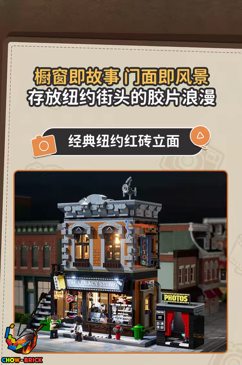 Lumibricks 19016 Corner Photo Studio w/ Lights - View 11 Lumibricks 19016 Corner Photo Studio w/ Lights - View 11