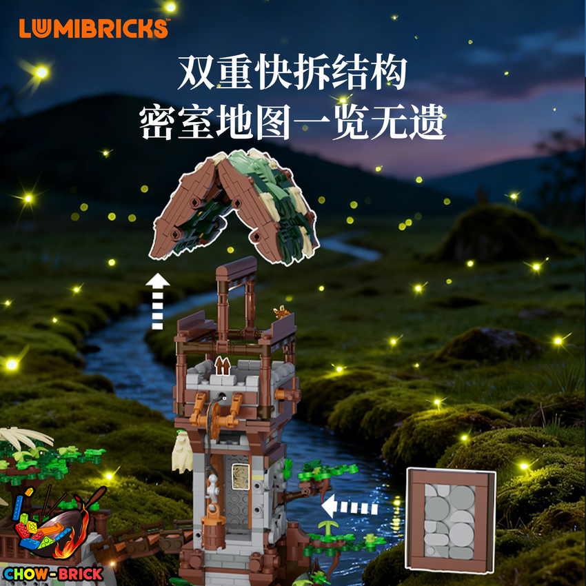 Lumibricks 12015 Forest Outpost w/ Lights - View 2 Lumibricks 12015 Forest Outpost w/ Lights - View 2