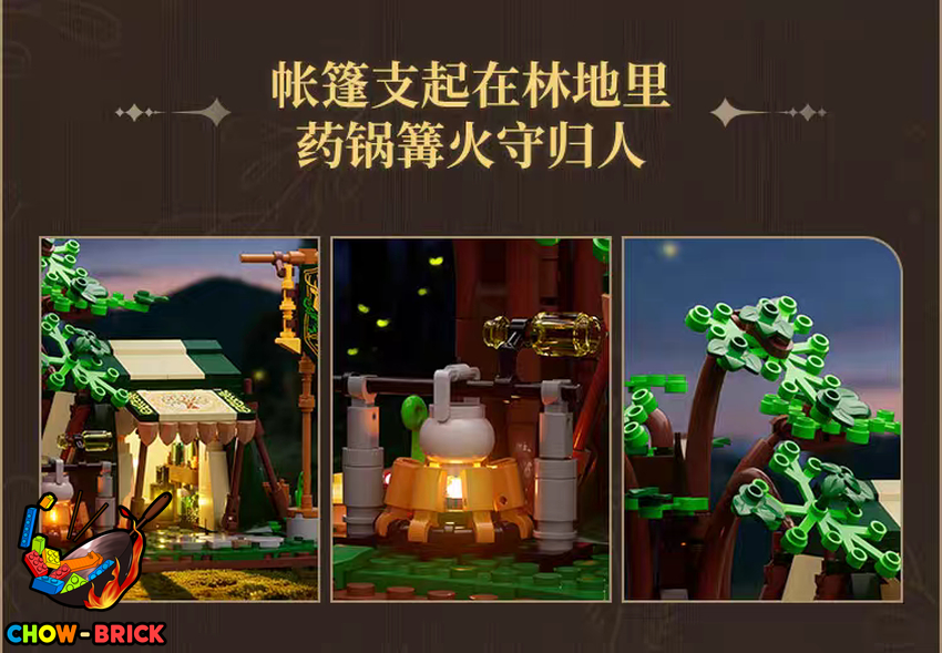 Lumibricks 12014 Ranger Camp w/ Lights - View 1 Lumibricks 12014 Ranger Camp w/ Lights - View 1