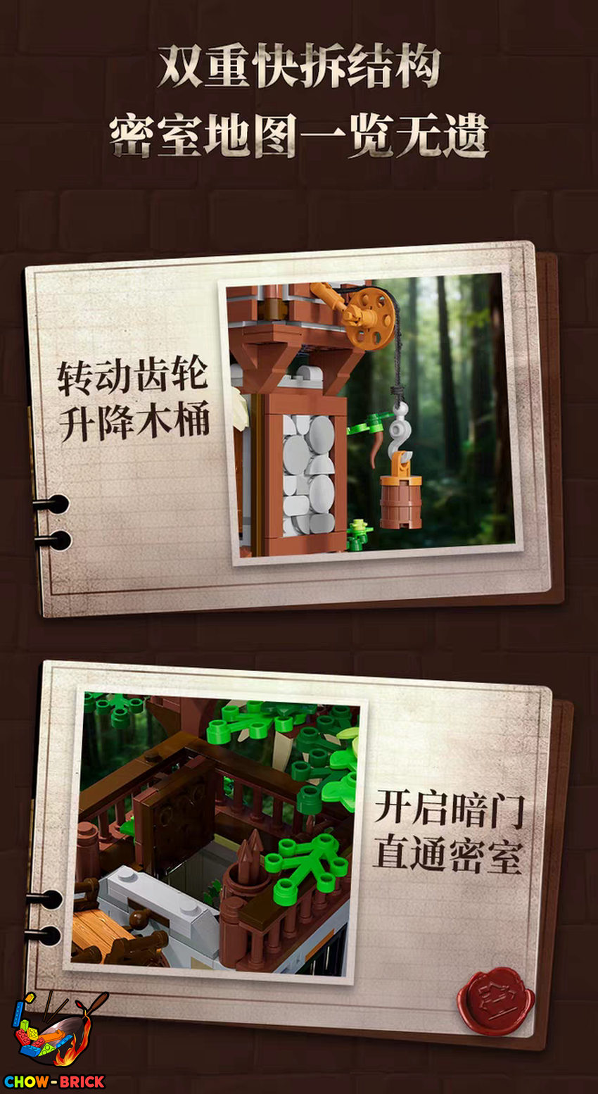 Lumibricks 12015 Forest Outpost w/ Lights - View 1 Lumibricks 12015 Forest Outpost w/ Lights - View 1
