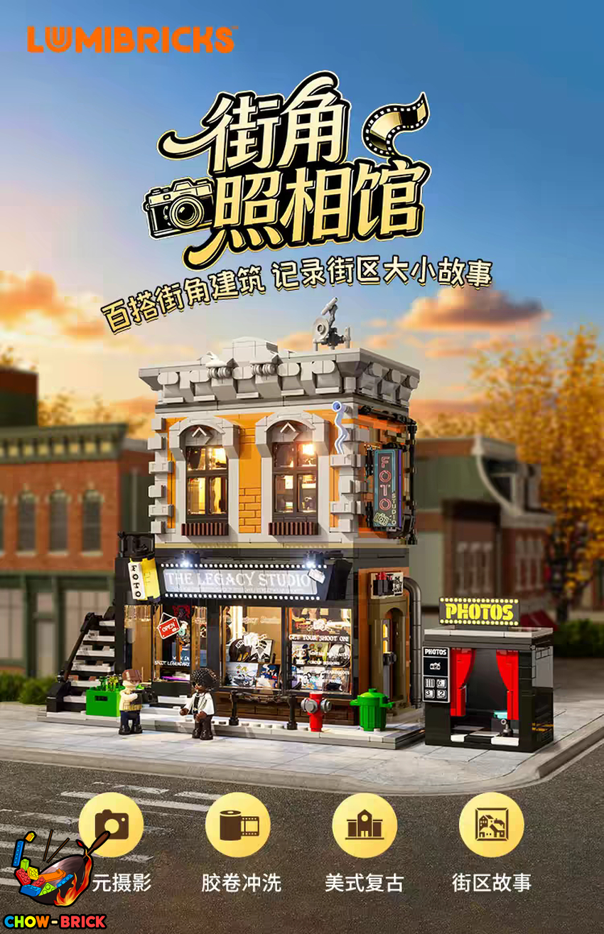 Lumibricks 19016 Corner Photo Studio w/ Lights - View 14 Lumibricks 19016 Corner Photo Studio w/ Lights - View 14