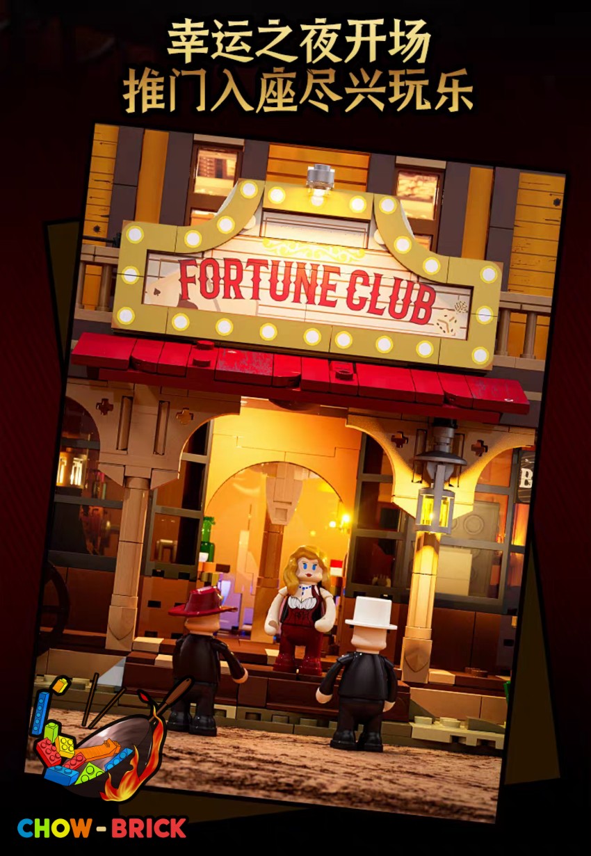 Lumibricks 14019 Old West Fortune Club Saloon w/ Lights - View 3 Lumibricks 14019 Old West Fortune Club Saloon w/ Lights - View 3