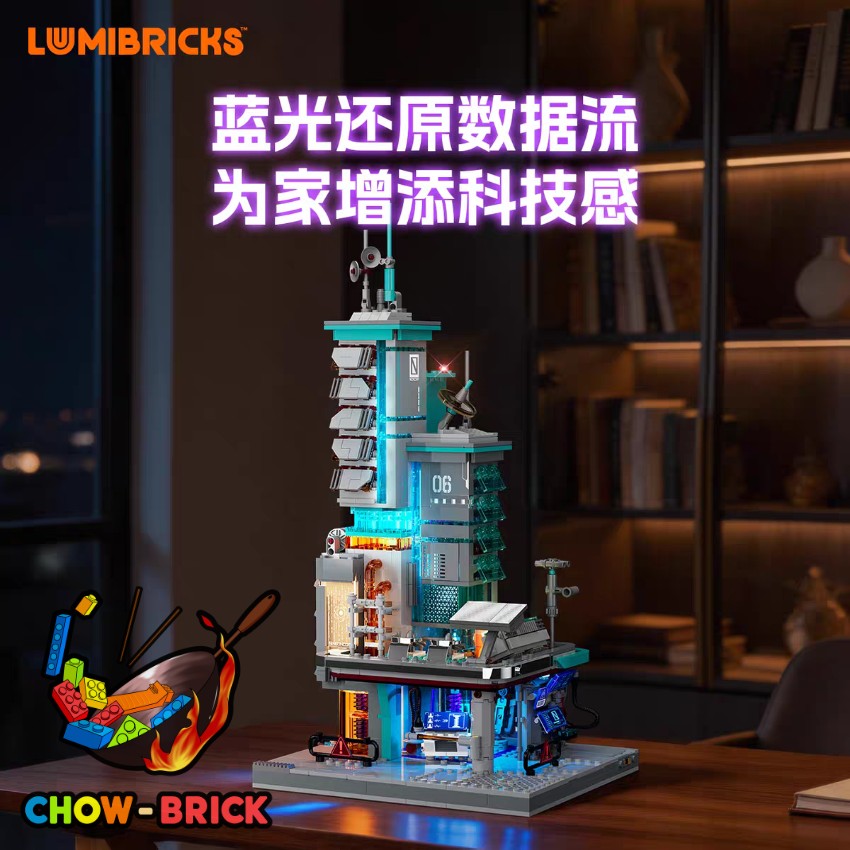 Lumibricks 17010 Neon Tech Station w/ Lights - View 2 Lumibricks 17010 Neon Tech Station w/ Lights - View 2