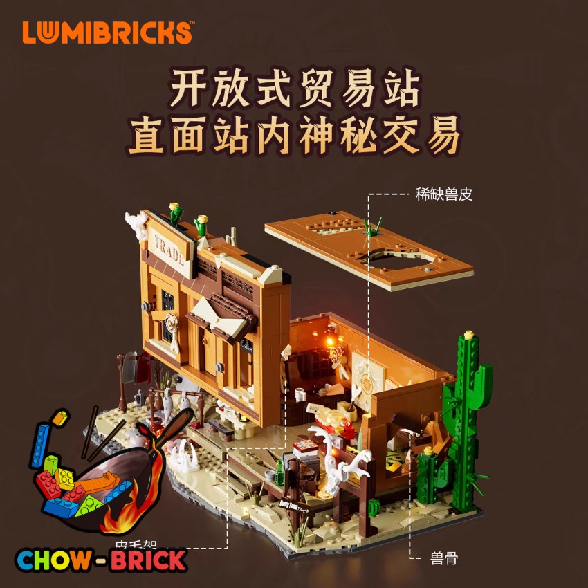 Lumibricks 14018 Western Fur Trading Post w/ Lights - View 4 Lumibricks 14018 Western Fur Trading Post w/ Lights - View 4