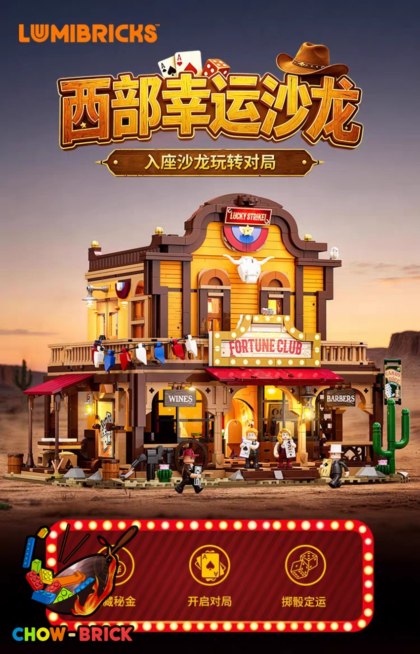 Lumibricks 14019 Old West Fortune Club Saloon w/ Lights - View 1 Lumibricks 14019 Old West Fortune Club Saloon w/ Lights - View 1