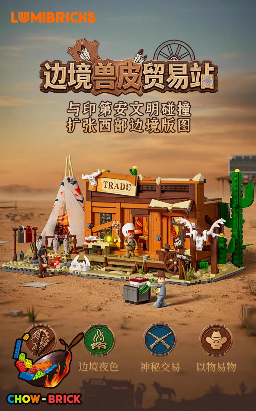 Lumibricks 14018 Western Fur Trading Post w/ Lights - View 2 Lumibricks 14018 Western Fur Trading Post w/ Lights - View 2