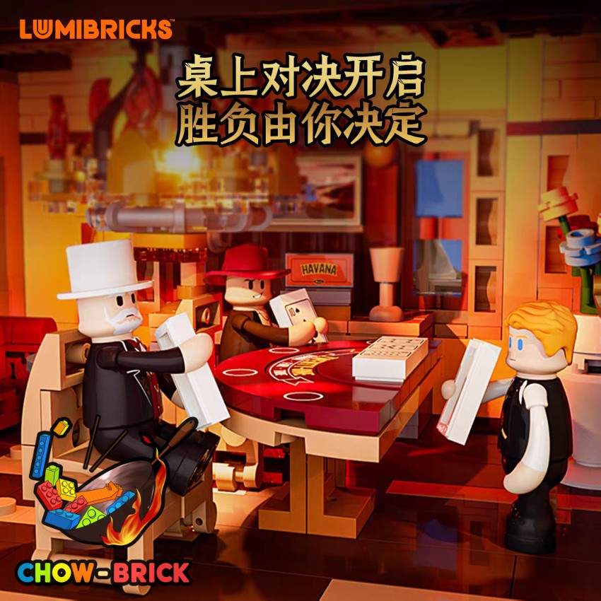 Lumibricks 14019 Old West Fortune Club Saloon w/ Lights - View 9 Lumibricks 14019 Old West Fortune Club Saloon w/ Lights - View 9