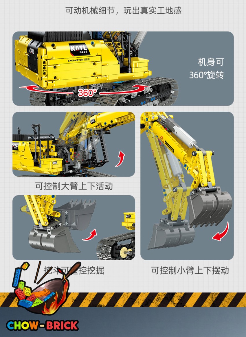 Jie Star 57023 Full-featured Crawler Excavator w/ PF Parts - View 7 Jie Star 57023 Full-featured Crawler Excavator w/ PF Parts - View 7