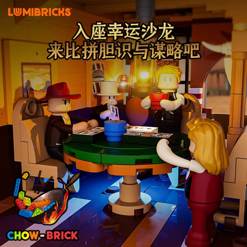 Lumibricks 14019 Old West Fortune Club Saloon w/ Lights - View 10 Lumibricks 14019 Old West Fortune Club Saloon w/ Lights - View 10