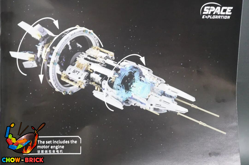 TuoMu T2015 Space Explorer Ship w/ PF Parts - View 4 TuoMu T2015 Space Explorer Ship w/ PF Parts - View 4