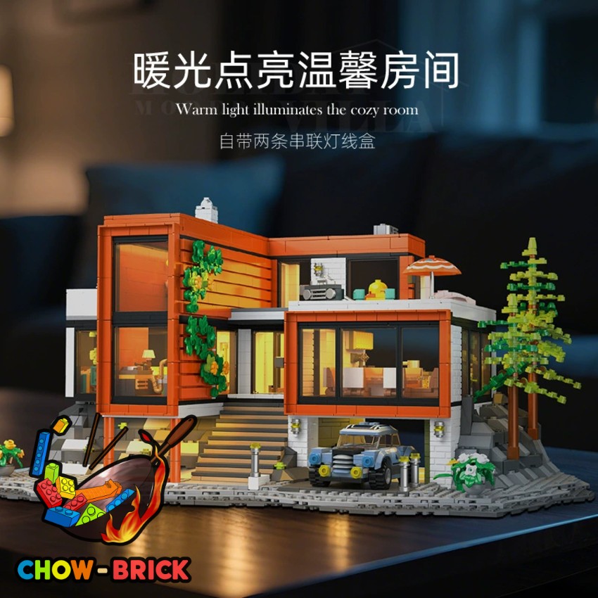Jie Star 89133 Modern Holiday Villa w/ Lights - View 14 Jie Star 89133 Modern Holiday Villa w/ Lights - View 14