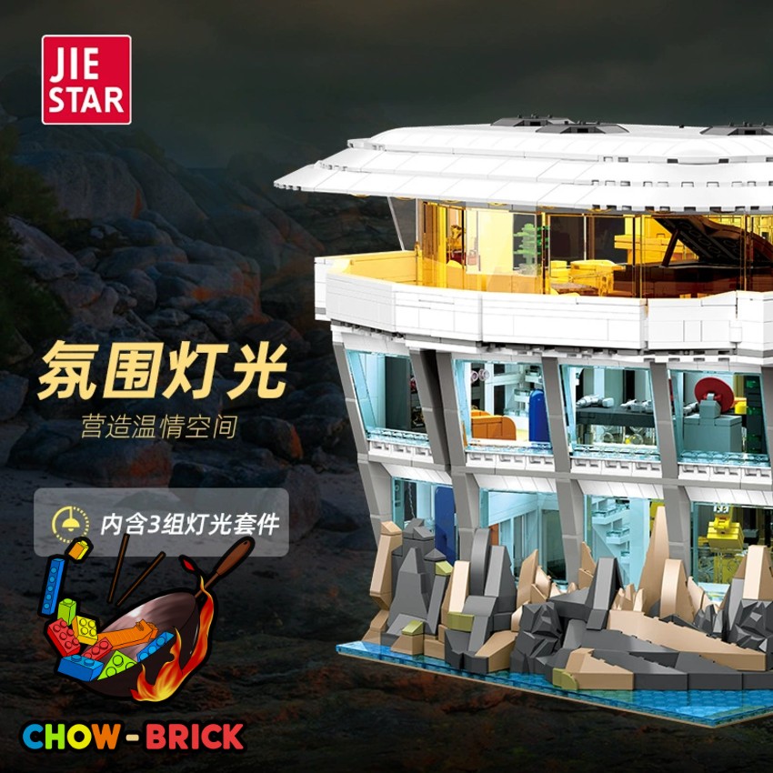 Jie Star 58280 The Malibu Mansion w/ Lights - View 5 Jie Star 58280 The Malibu Mansion w/ Lights - View 5