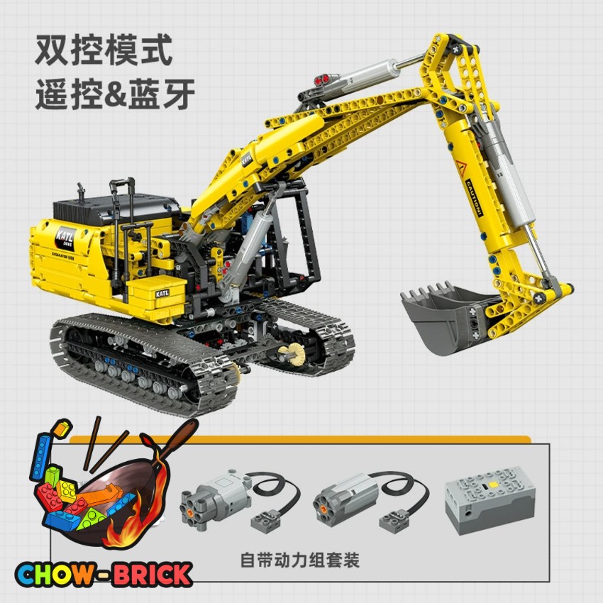 Jie Star 57023 Full-featured Crawler Excavator w/ PF Parts - View 2 Jie Star 57023 Full-featured Crawler Excavator w/ PF Parts - View 2