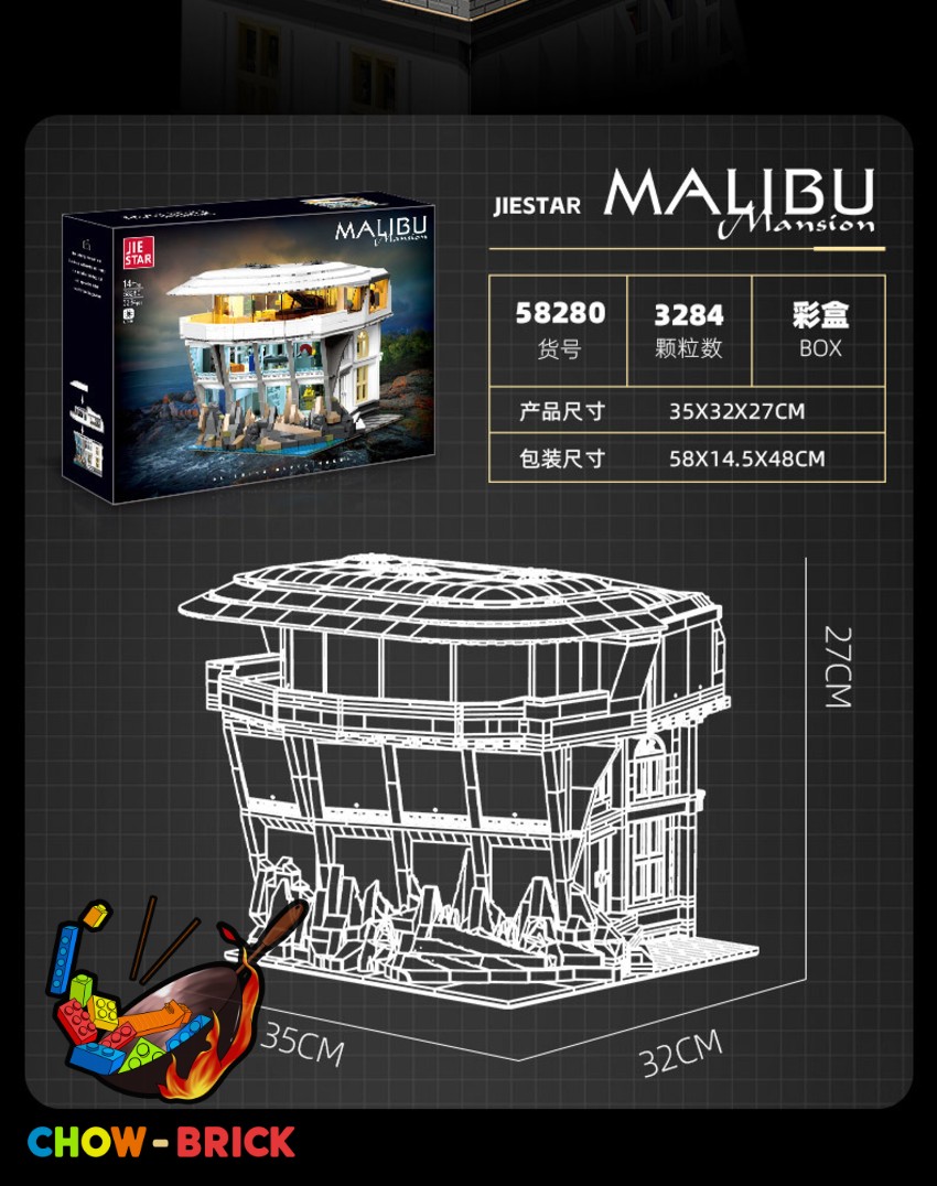 Jie Star 58280 The Malibu Mansion w/ Lights - View 3 Jie Star 58280 The Malibu Mansion w/ Lights - View 3