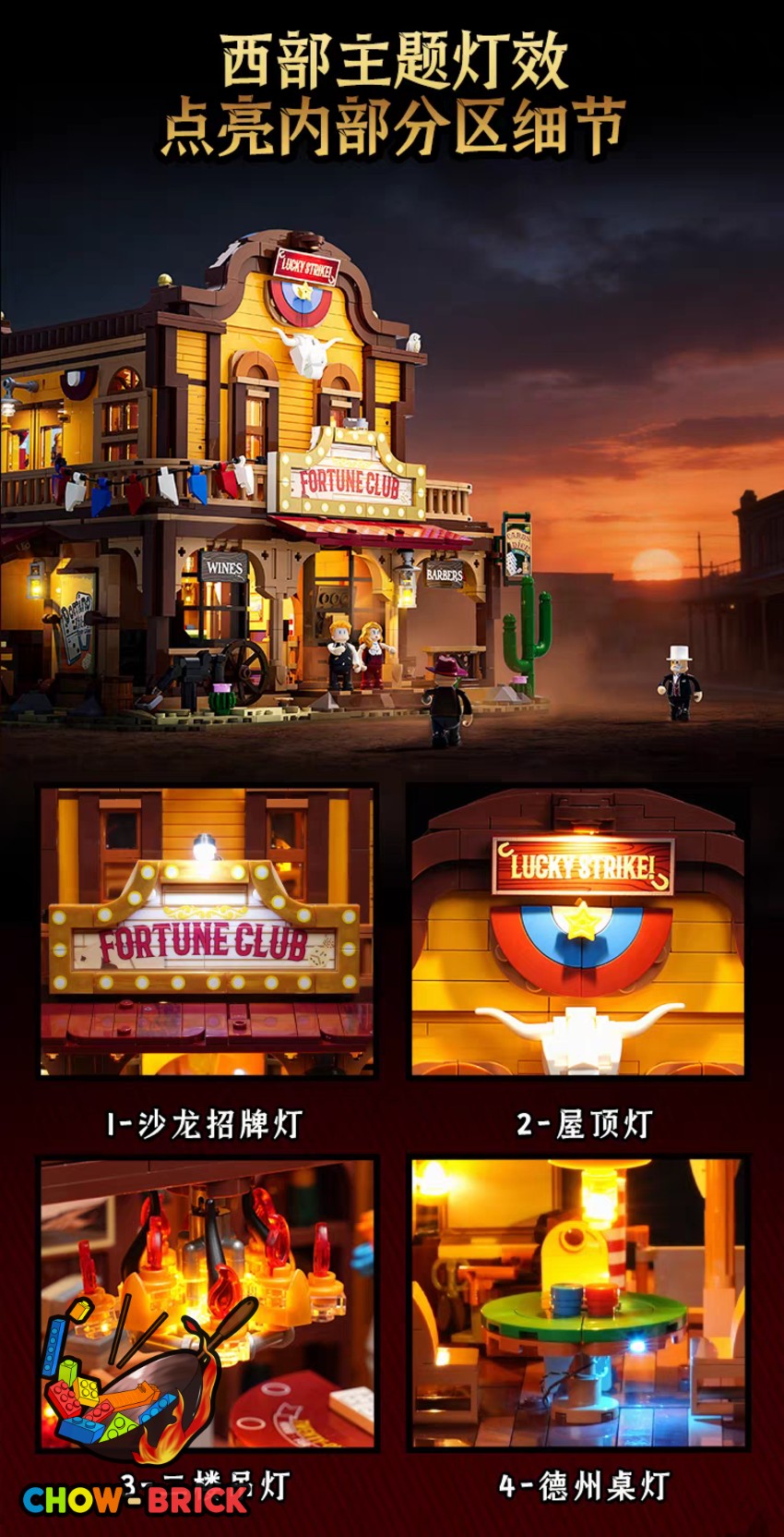 Lumibricks 14019 Old West Fortune Club Saloon w/ Lights - View 4 Lumibricks 14019 Old West Fortune Club Saloon w/ Lights - View 4