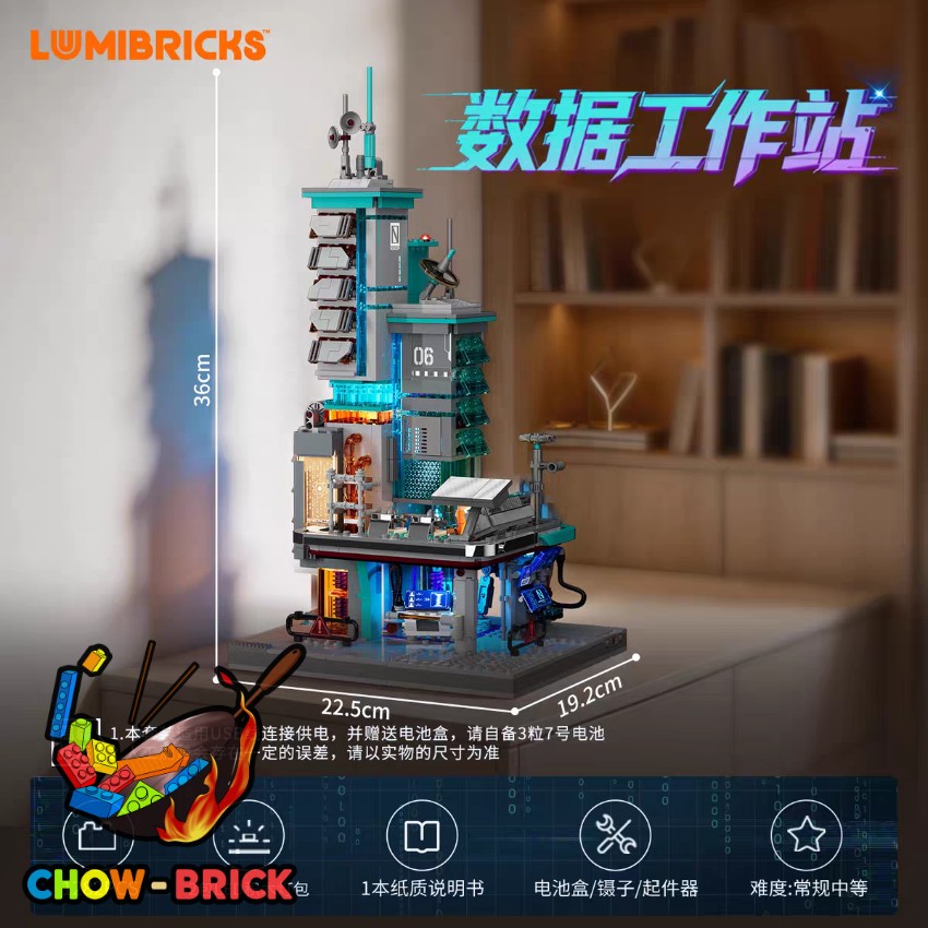 Lumibricks 17010 Neon Tech Station w/ Lights - View 9 Lumibricks 17010 Neon Tech Station w/ Lights - View 9