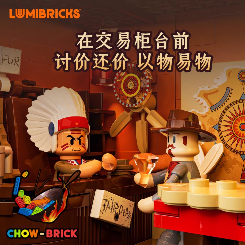 Lumibricks 14018 Western Fur Trading Post w/ Lights - View 6 Lumibricks 14018 Western Fur Trading Post w/ Lights - View 6