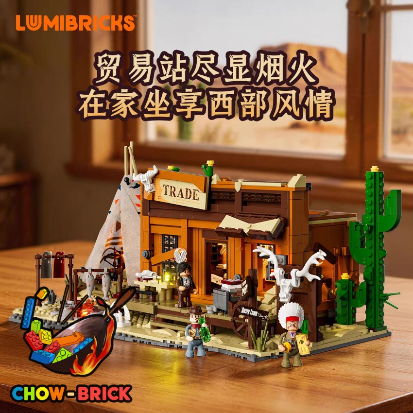 Lumibricks 14018 Western Fur Trading Post w/ Lights - View 1 Lumibricks 14018 Western Fur Trading Post w/ Lights - View 1