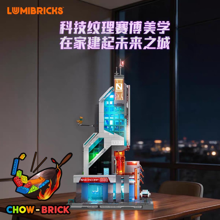 Lumibricks 17011 Neon Tech Tower w/ Lights - View 2 Lumibricks 17011 Neon Tech Tower w/ Lights - View 2
