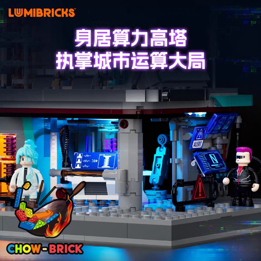 Lumibricks 17010 Neon Tech Station w/ Lights - View 5 Lumibricks 17010 Neon Tech Station w/ Lights - View 5