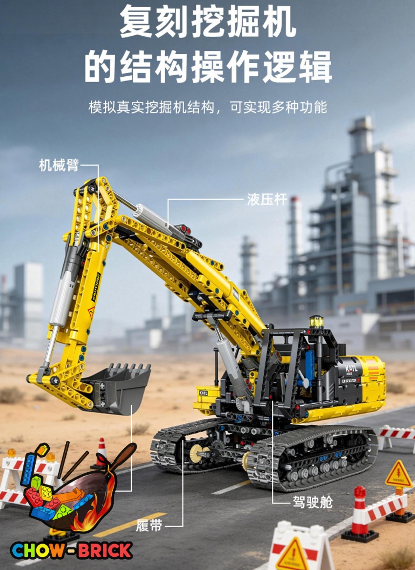 Jie Star 57023 Full-featured Crawler Excavator w/ PF Parts - View 3 Jie Star 57023 Full-featured Crawler Excavator w/ PF Parts - View 3