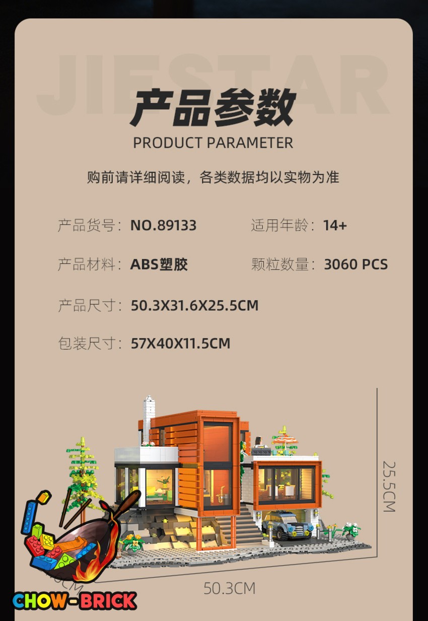 Jie Star 89133 Modern Holiday Villa w/ Lights - View 12 Jie Star 89133 Modern Holiday Villa w/ Lights - View 12